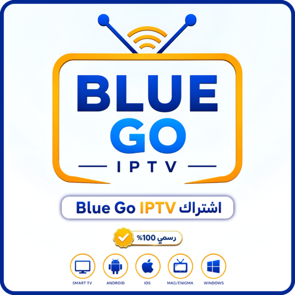 اشتراك Blue Go IPTV لمدة شهر